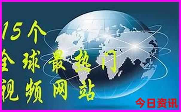 旅游必去的10个地方